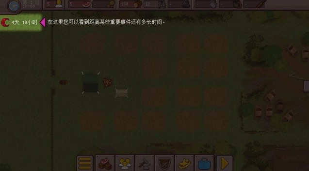 最终前哨终极版