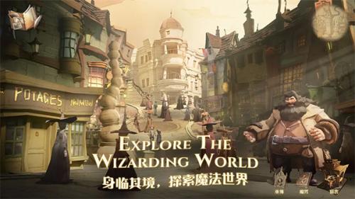 哈利波特魔法觉醒正版