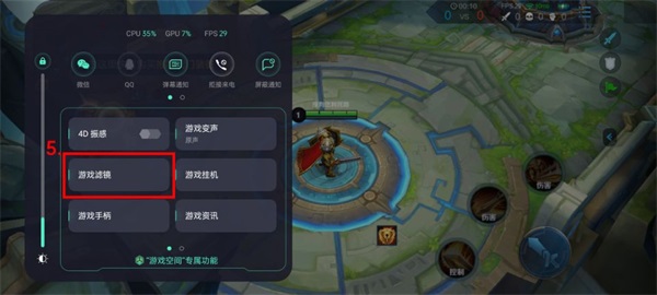 滤镜使用指南配图4