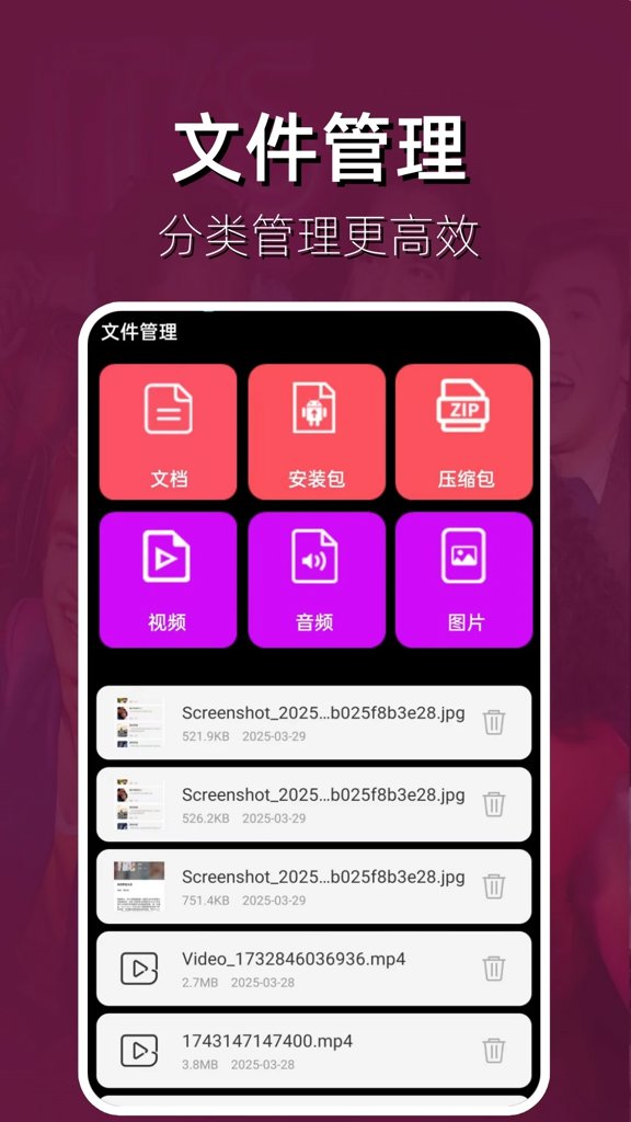猎人影视影片播放器
