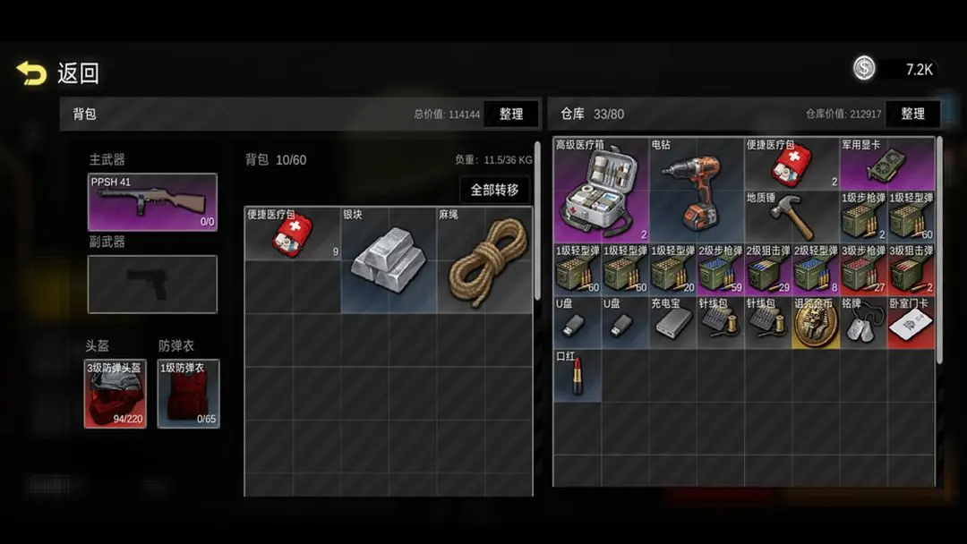 前线模拟战6.8版本