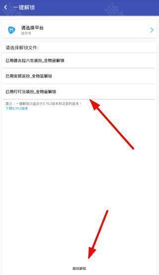 迷你世界xg最新版本2025