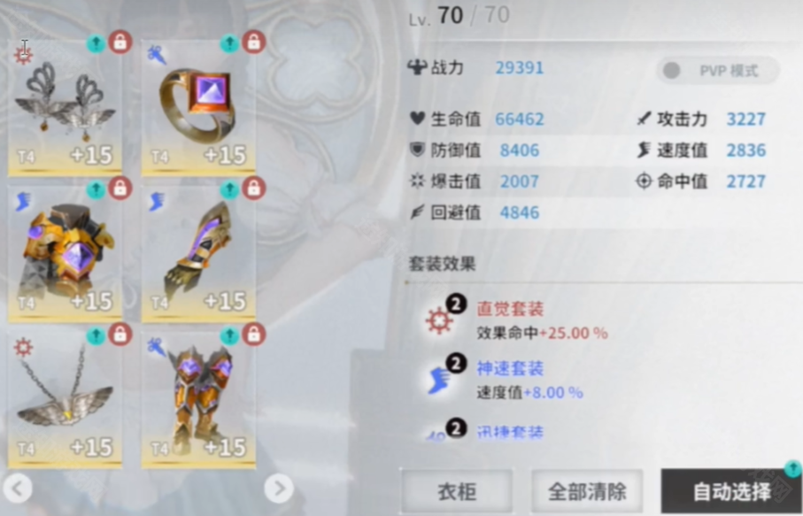 欲神幻想rise of eros