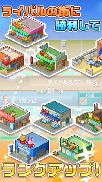 箱庭都市物语debug