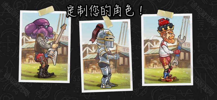 登山赛车2内置菜单