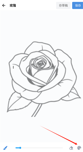 ArtWorkout双人画画