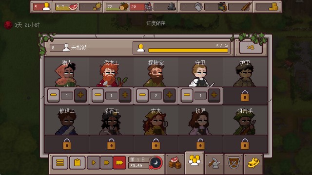 最终前哨终极版