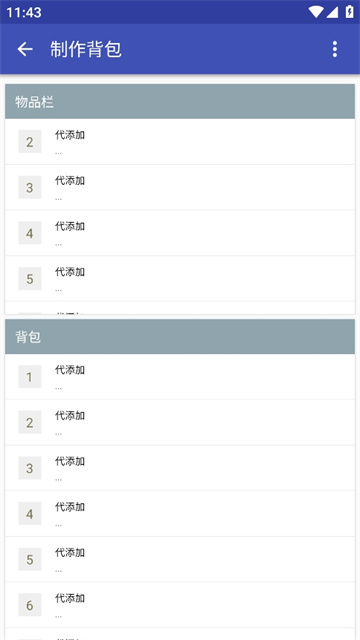 迷你世界xg最新版本2025