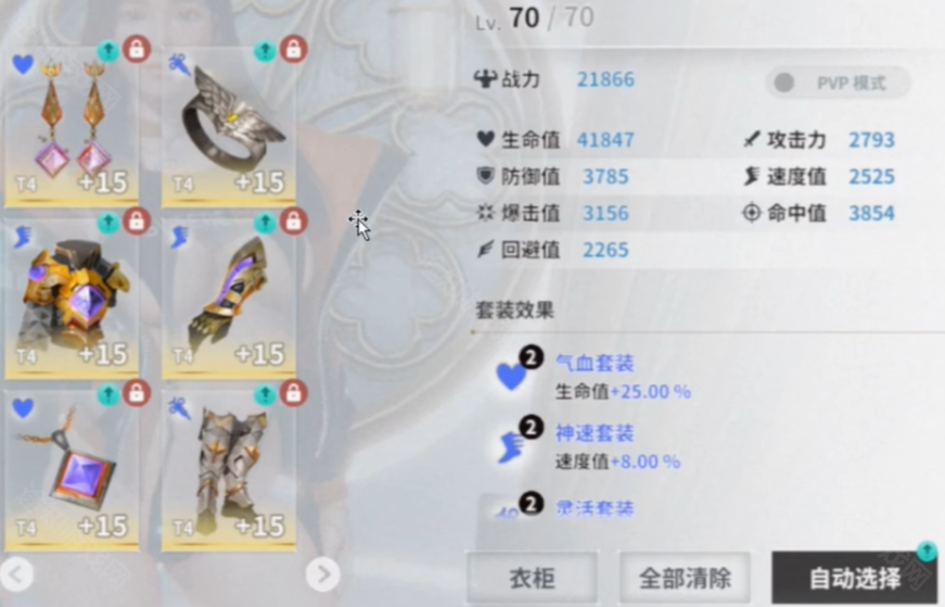 欲神幻想rise of eros