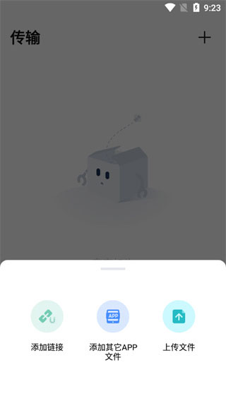 pikpak正版软件图片8