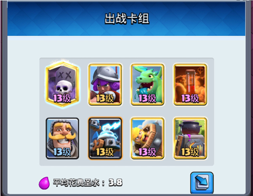 电疗椅墓园卡组配图1