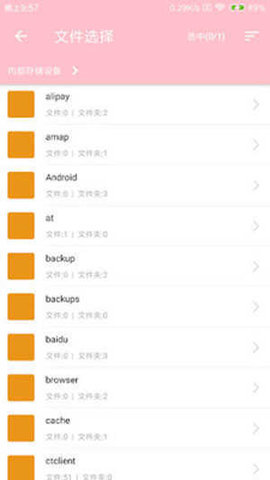 bt蚂蚁磁力搜索引擎