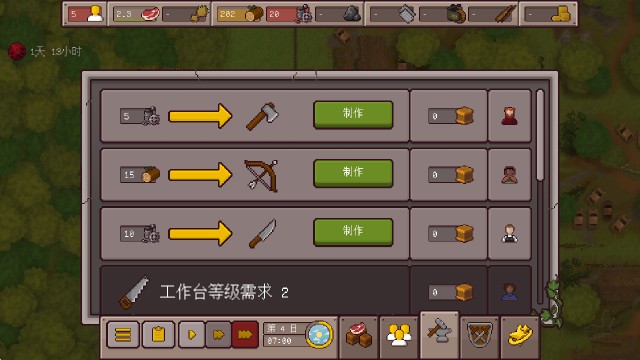 最终前哨终极版