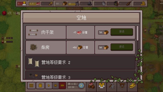 最终前哨终极版