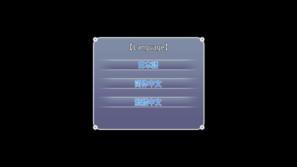 永夏之恋手机版