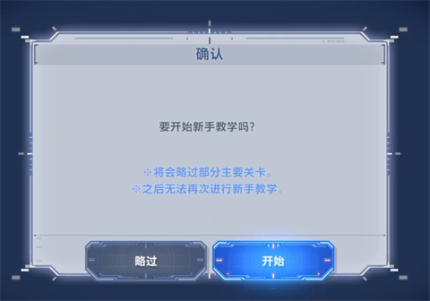 SD高达G世代永恒国际服