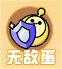 蛋仔派对繁中版