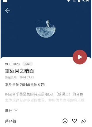 怎么使用配图2