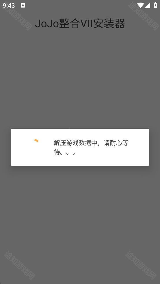 新手入门指南截图1