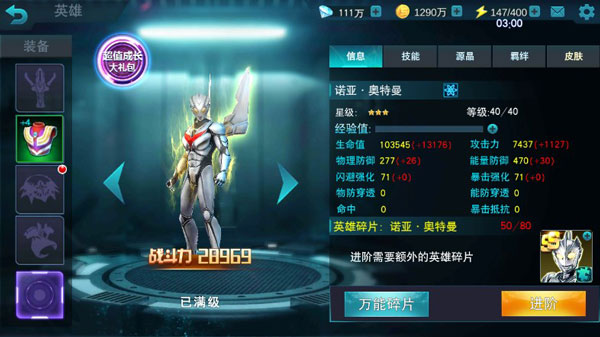 新手攻略配图3