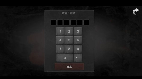 游戏攻略配图10