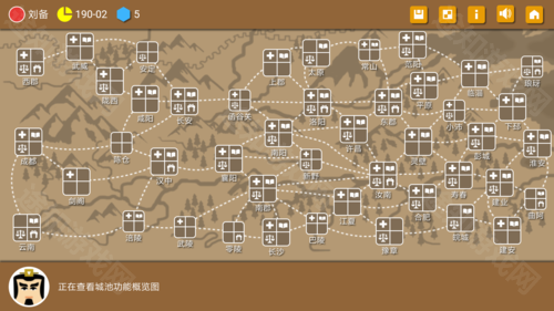 三国时代2无限宝石免广告