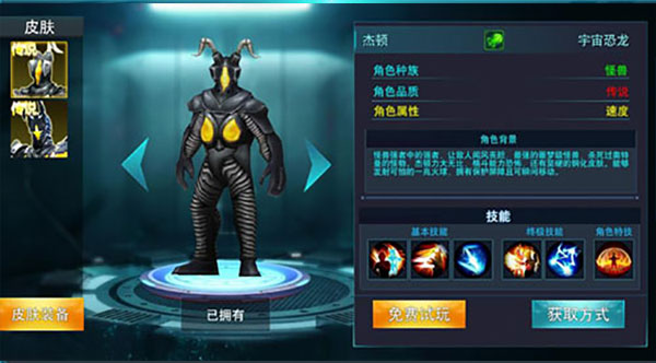 敏捷型角色推荐配图2