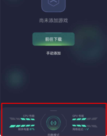 电竞模式和均衡模式的区别是什么配图1