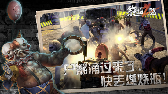 黎明之路 九游版