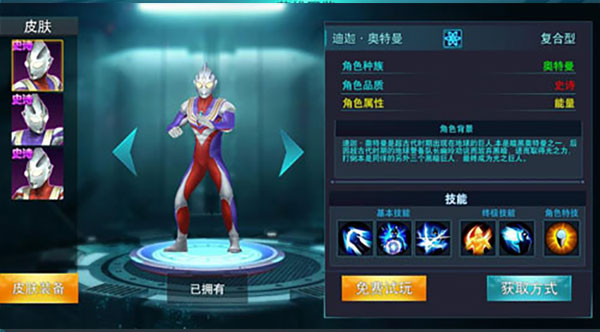 能量型角色推荐配图3