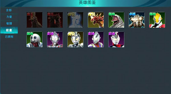 能量型角色推荐配图1