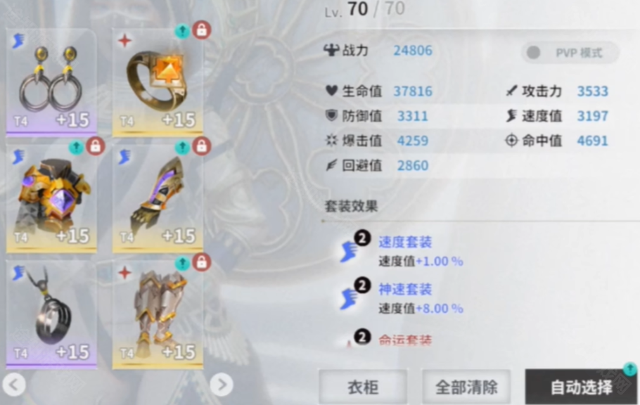 欲神幻想rise of eros