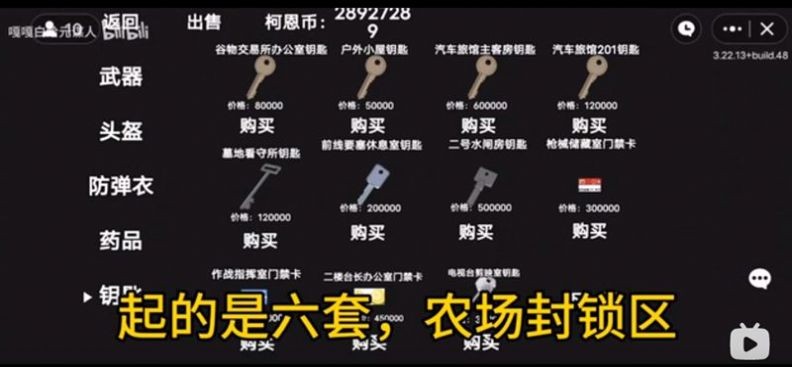 狗狗突围无限金币版