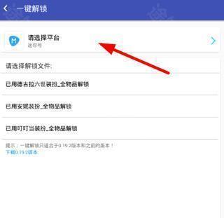 迷你世界xg最新版本2025