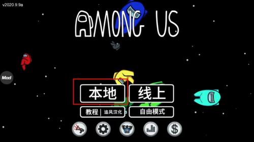 在我们之间中文版