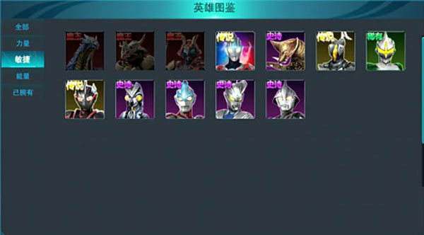 敏捷型角色推荐配图1