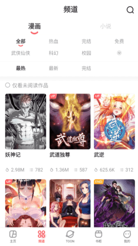 acfan流鼻血图标版