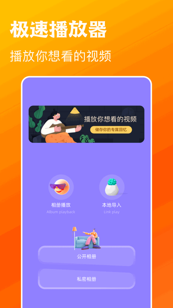 木兰影视免费追剧app软件