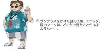 GBA宠物小精灵绿宝石