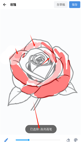 ArtWorkout双人画画