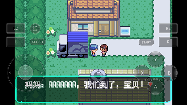 宝可梦洛克王国模拟器