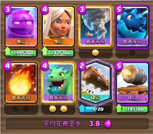 电疗椅墓园卡组配图2