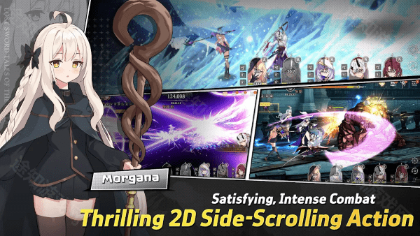 失落之剑国际服