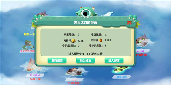 如何加好友配图4