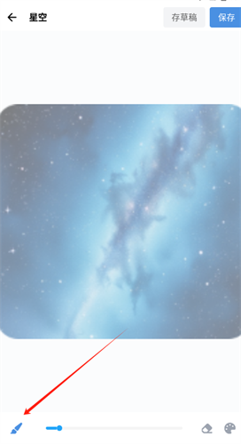 ArtWorkout双人画画