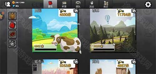 登山赛车2中文版