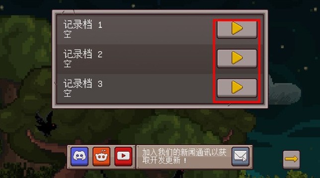 最终前哨终极版