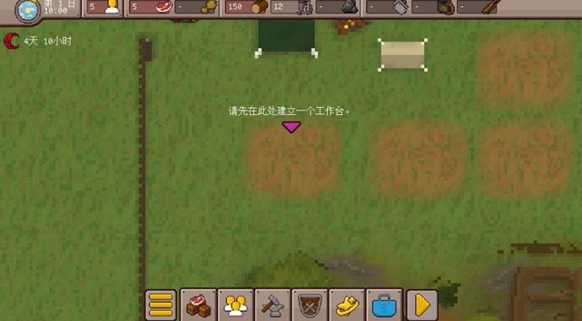 最终前哨终极版