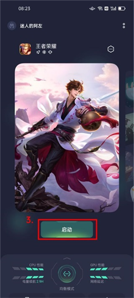 滤镜使用指南配图2