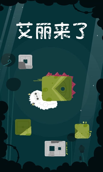 艾丽来了宣传图